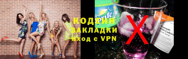 kraken онион  Чита  Кодеин Purple Drank 