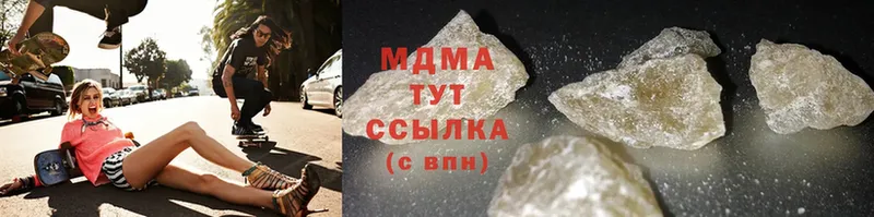 darknet клад  Чита  MDMA crystal 